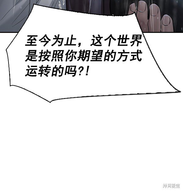 第2季052话