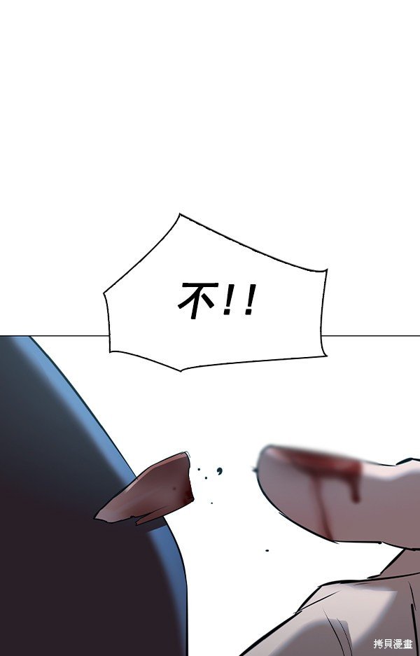 第2季052话