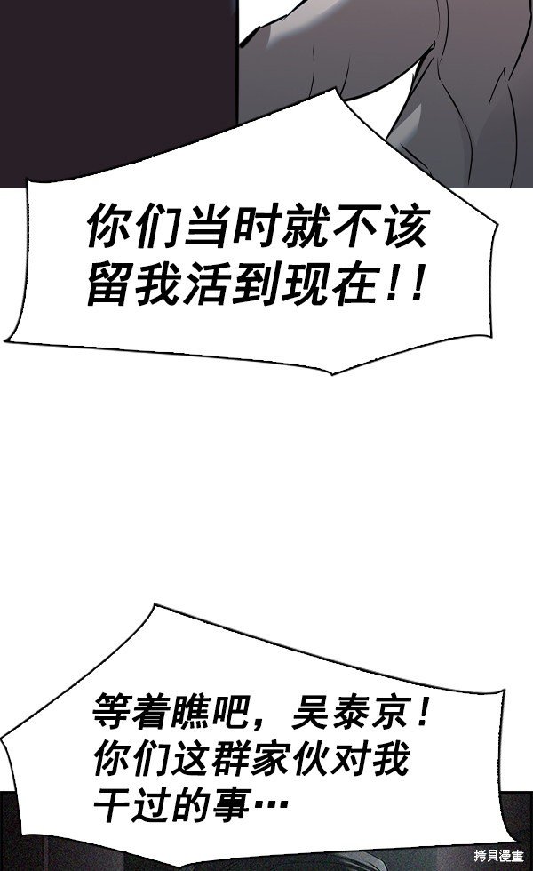 第2季052话