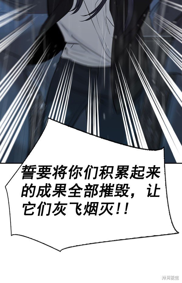 第2季052话