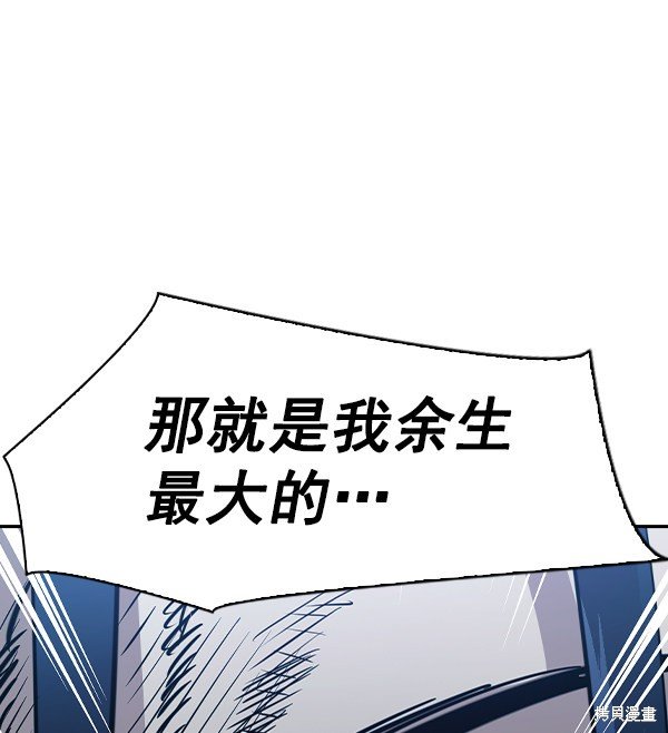 第2季052话