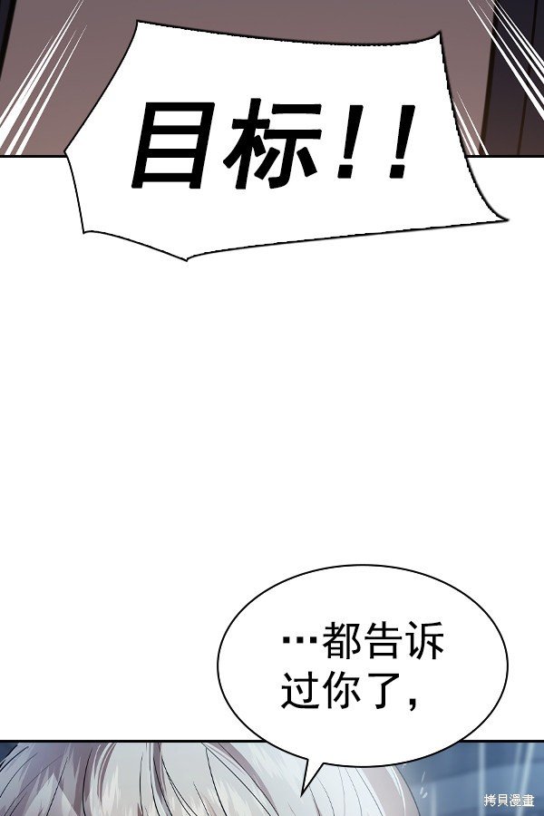 第2季052话