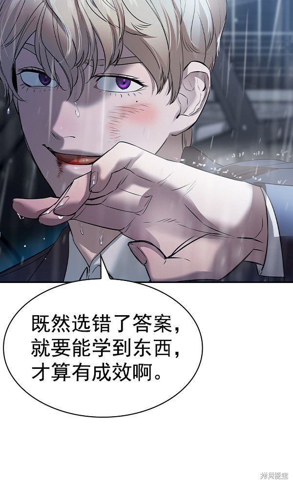第2季052话