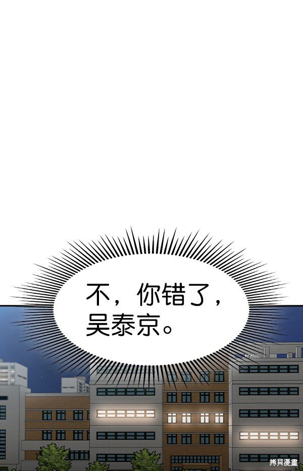 第2季052话