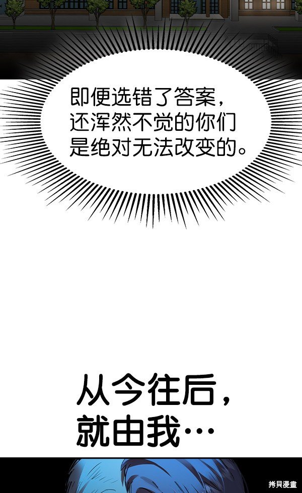 第2季052话