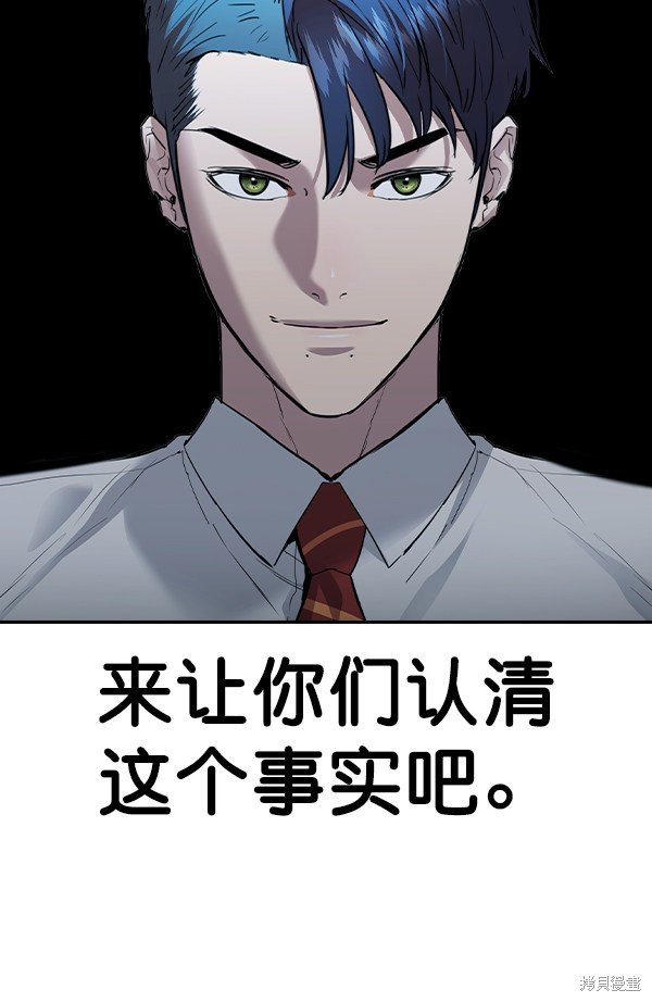 第2季052话