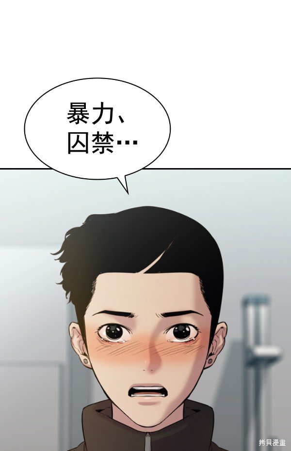 第2季053话