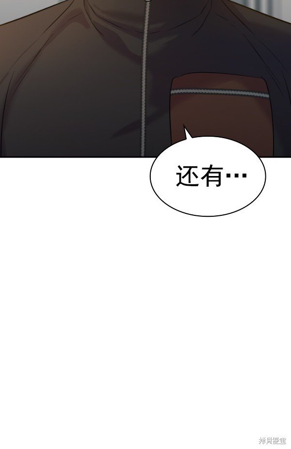 第2季053话