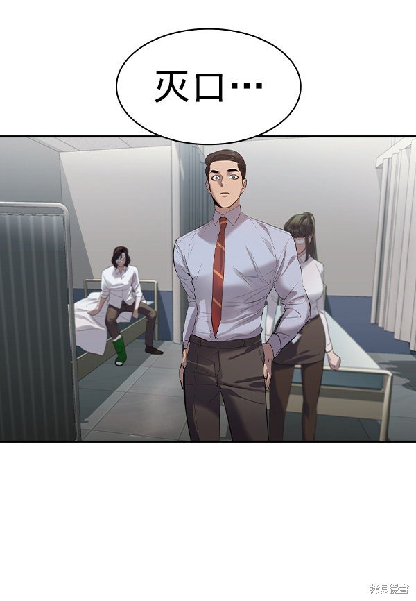 第2季053话