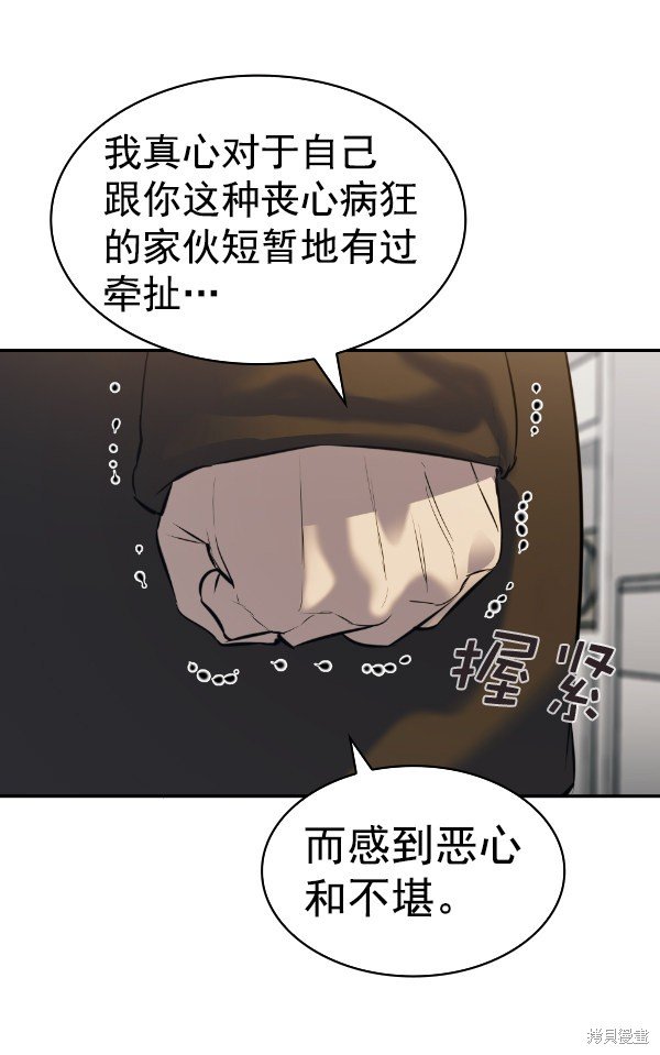 第2季053话