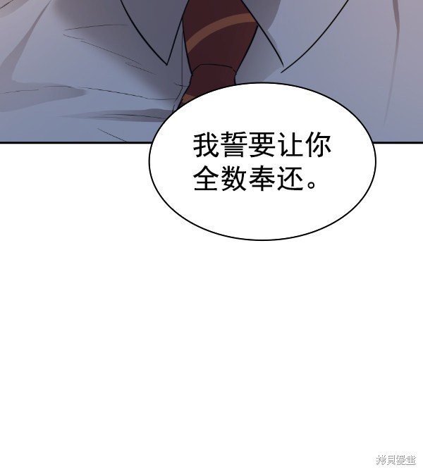 第2季053话