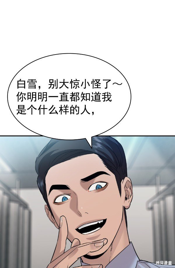第2季053话