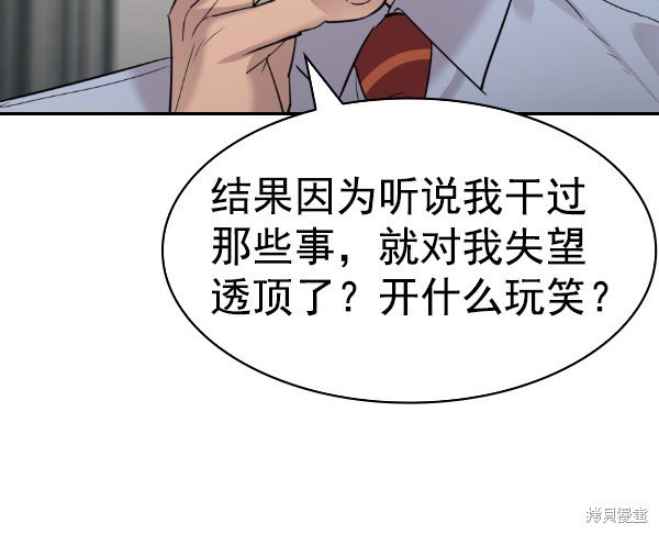 第2季053话