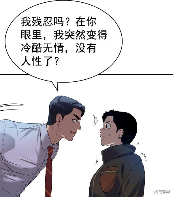 第2季053话