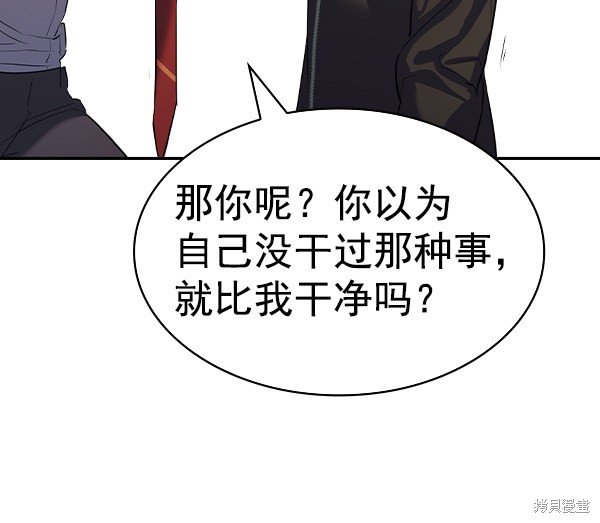 第2季053话