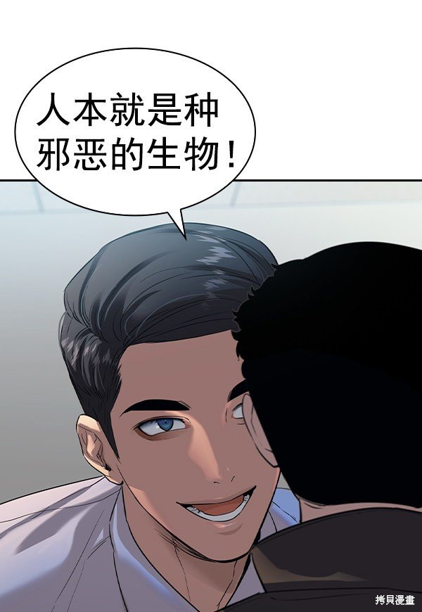 第2季053话