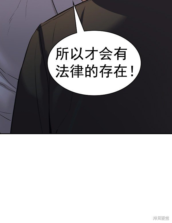 第2季053话