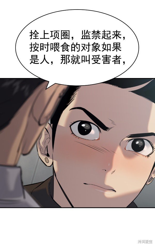 第2季053话