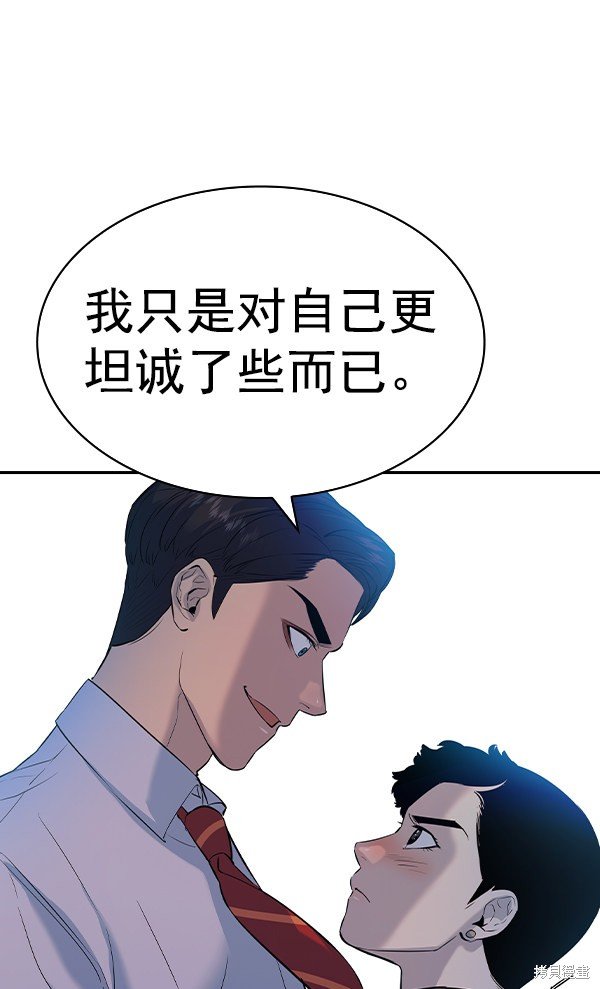 第2季053话