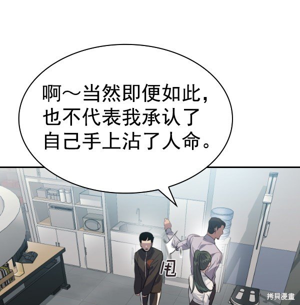 第2季053话