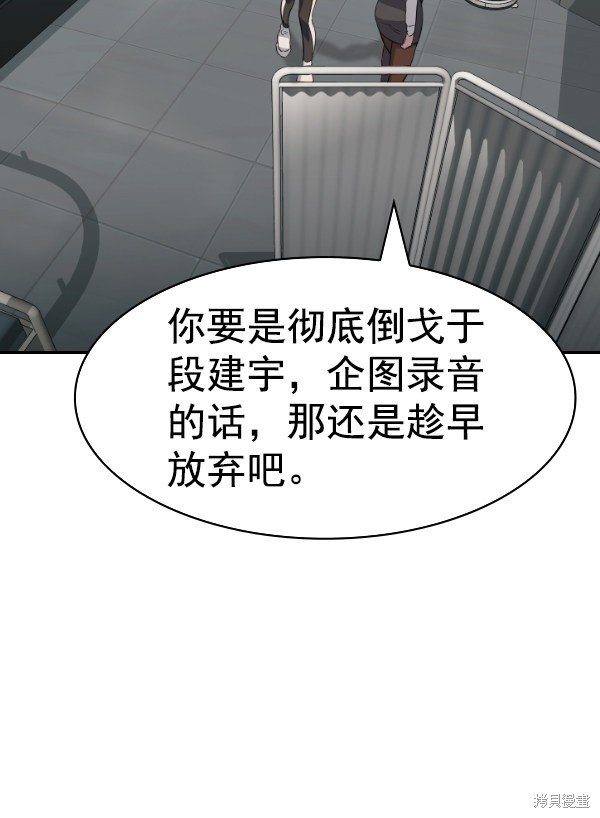 第2季053话