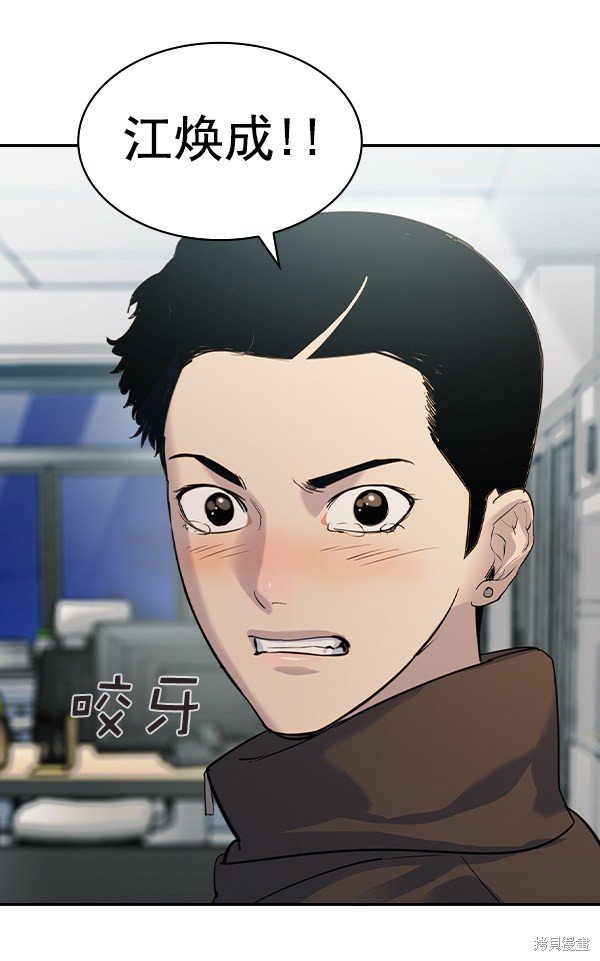 第2季053话