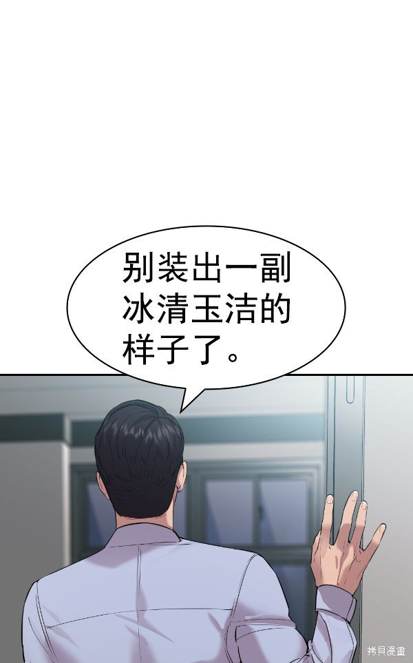 第2季053话