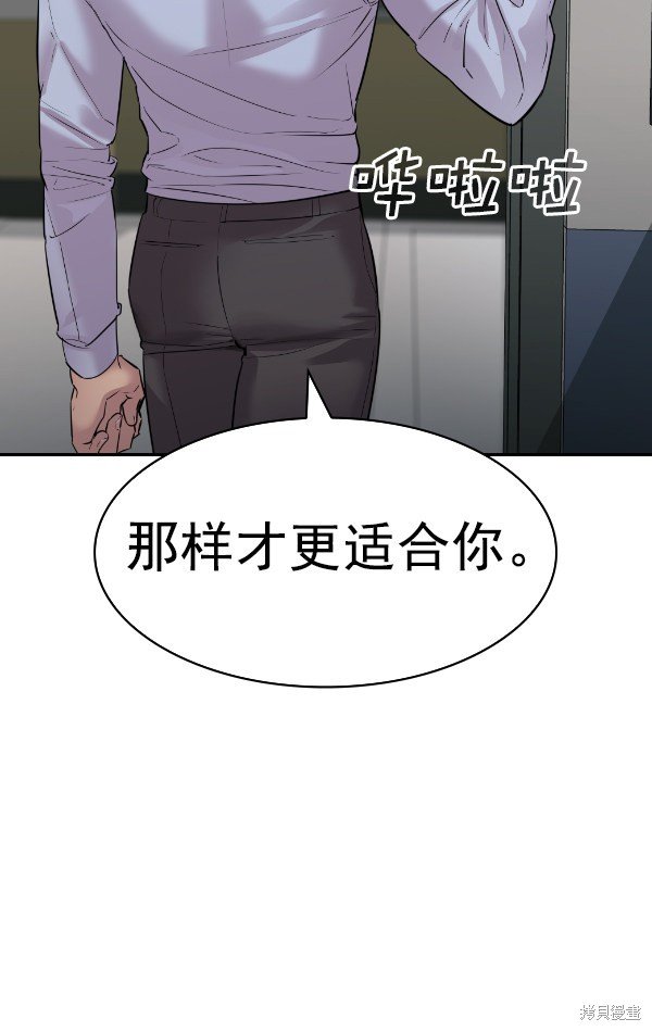 第2季053话