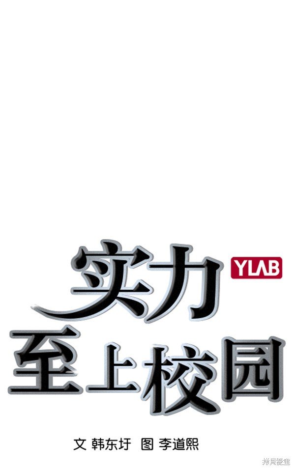 第2季053话