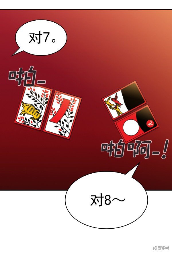 第2季053话
