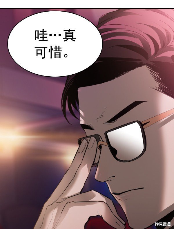第2季053话