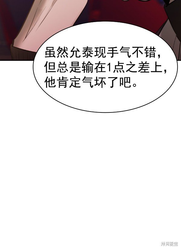 第2季053话