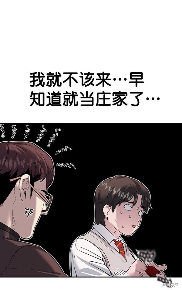 第2季053话