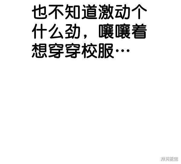 第2季053话