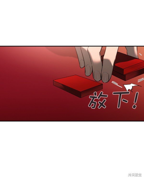 第2季053话