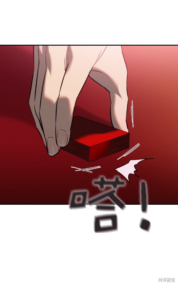 第2季053话