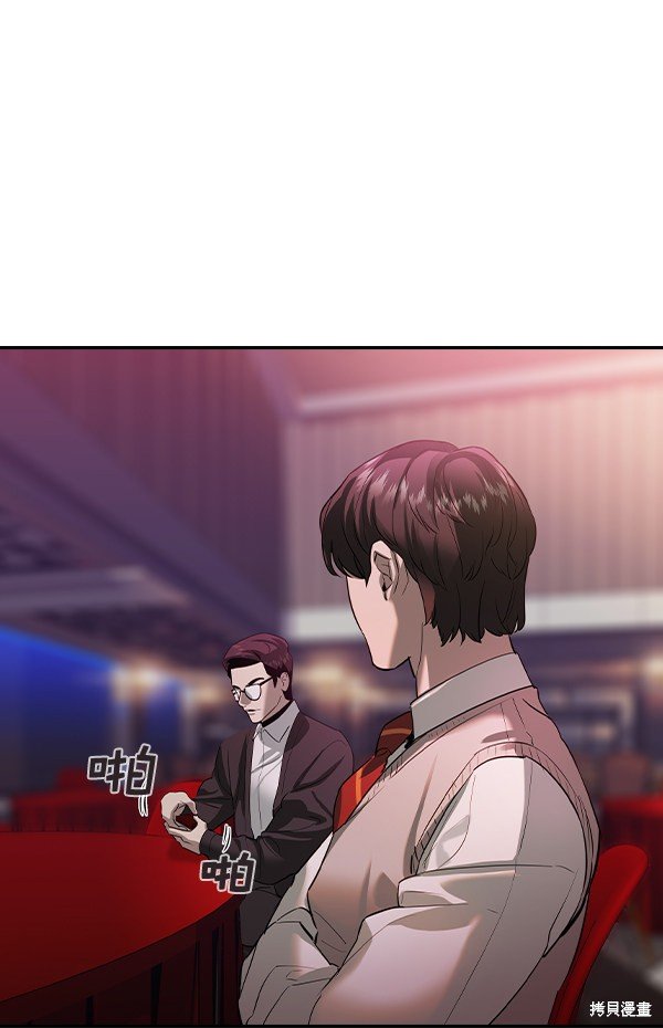 第2季053话