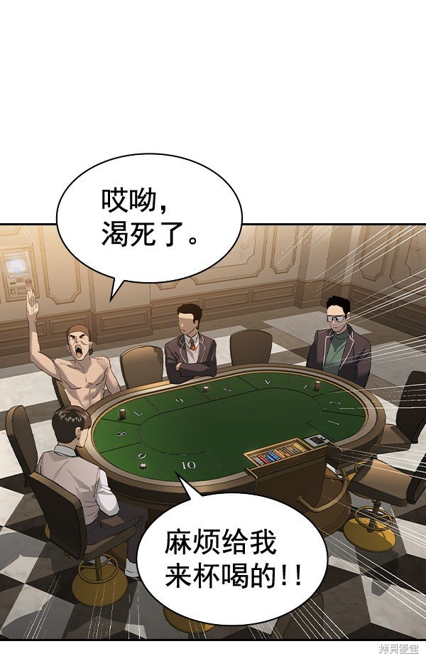 第2季053话
