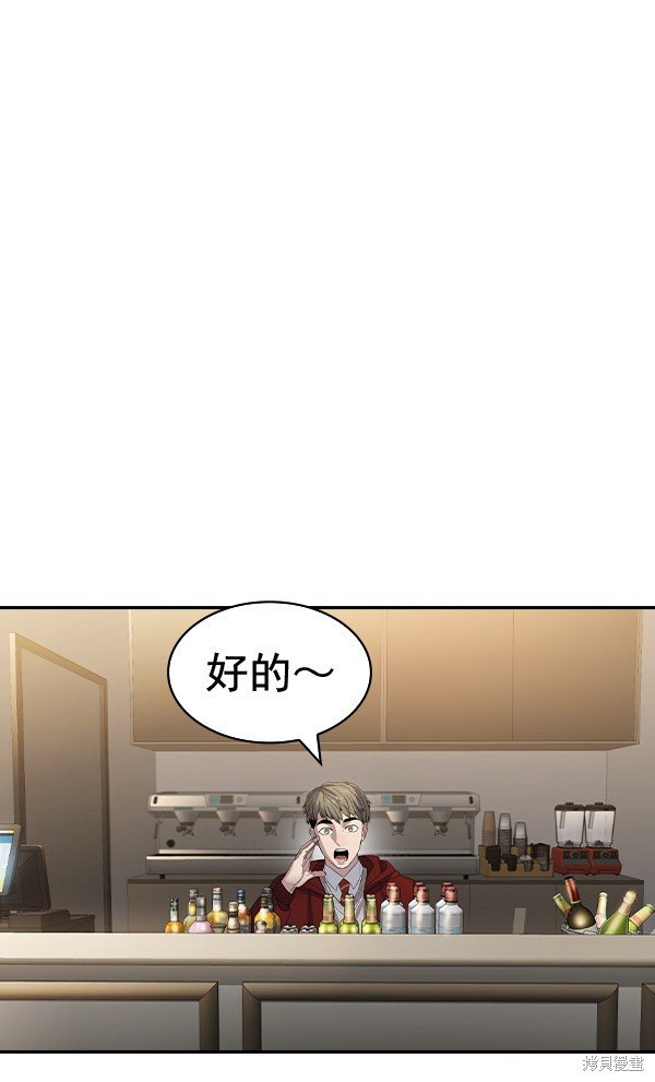 第2季053话