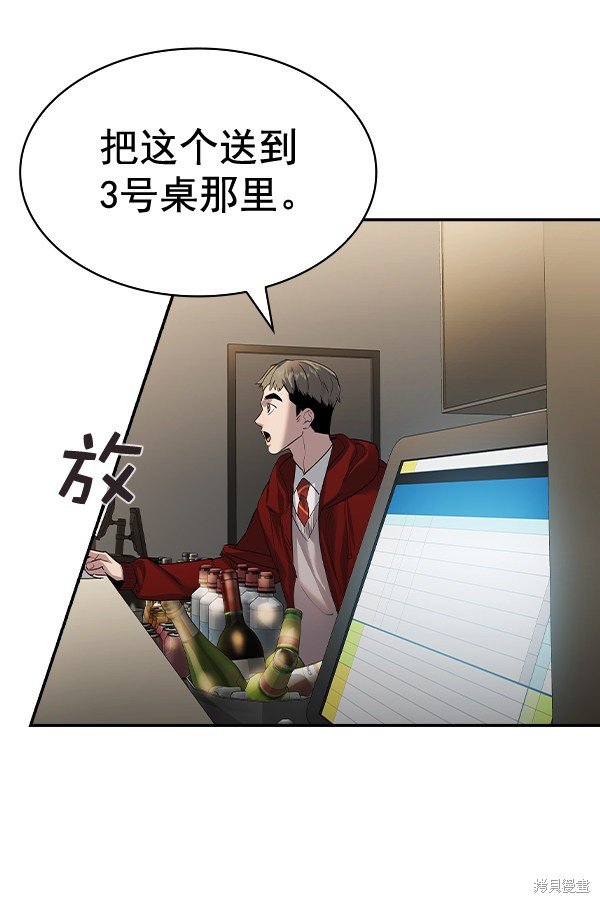 第2季053话