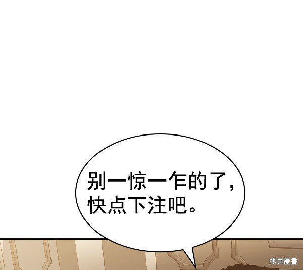 第2季053话