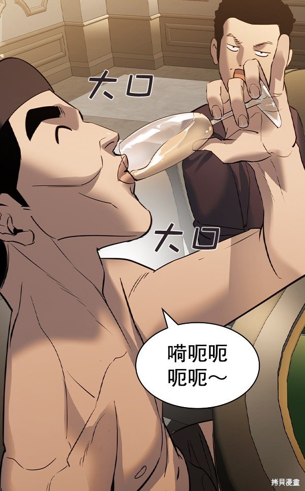第2季053话