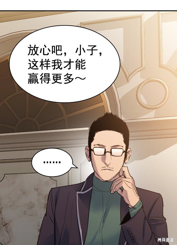第2季053话