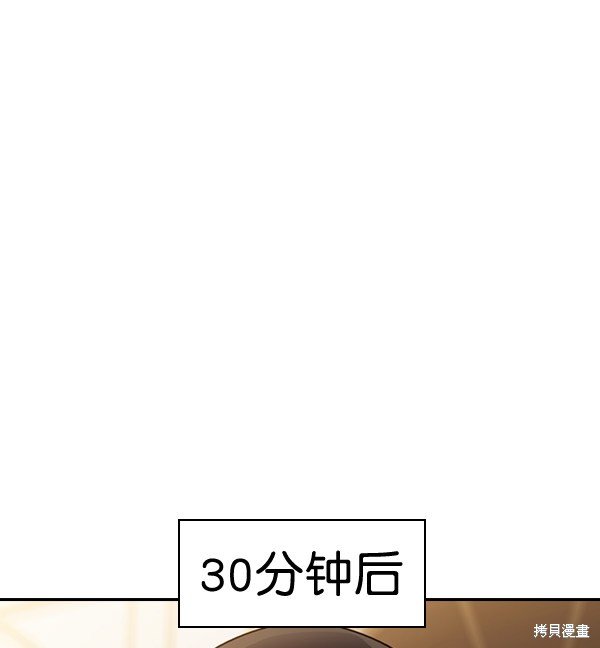 第2季053话
