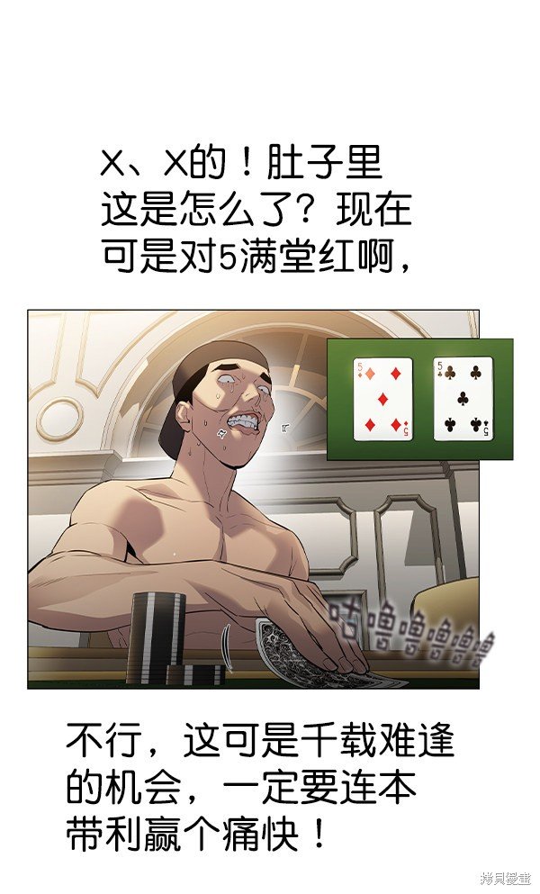 第2季053话