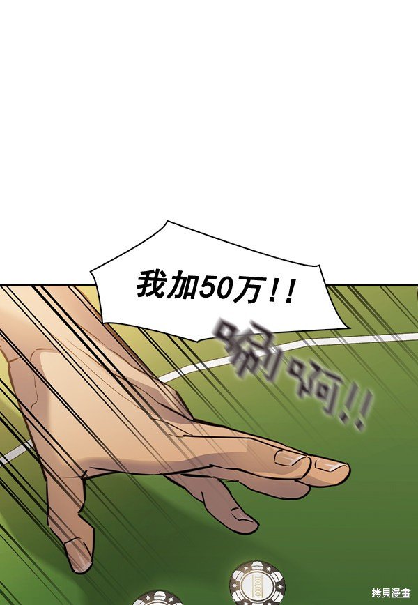 第2季053话
