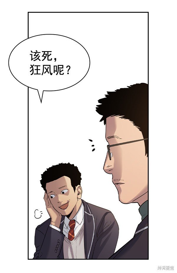 第2季053话