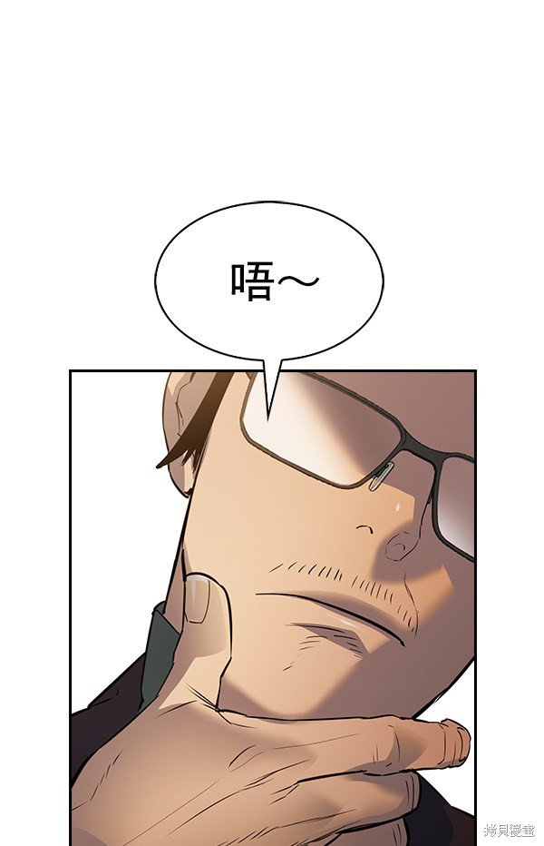 第2季053话