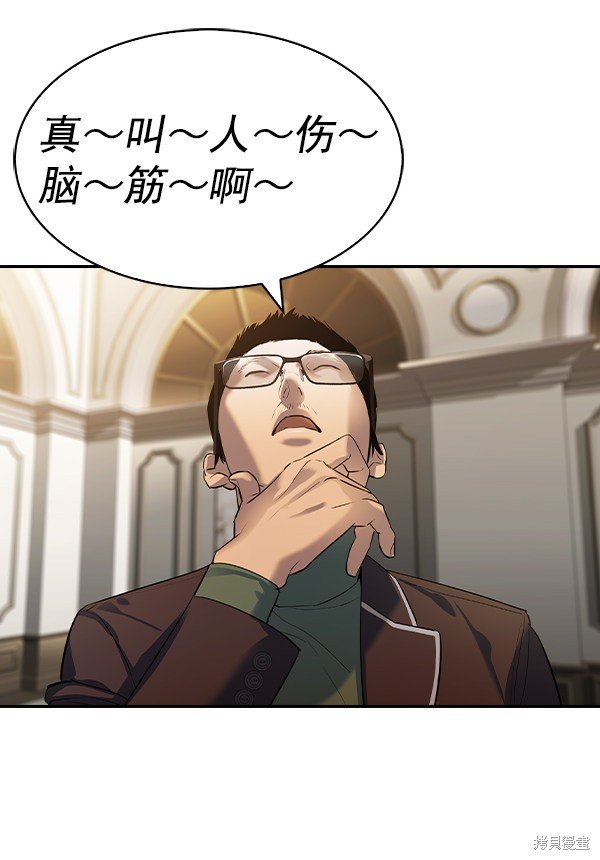 第2季053话