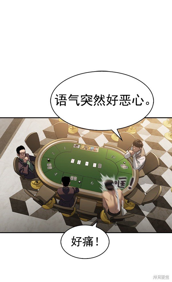 第2季053话